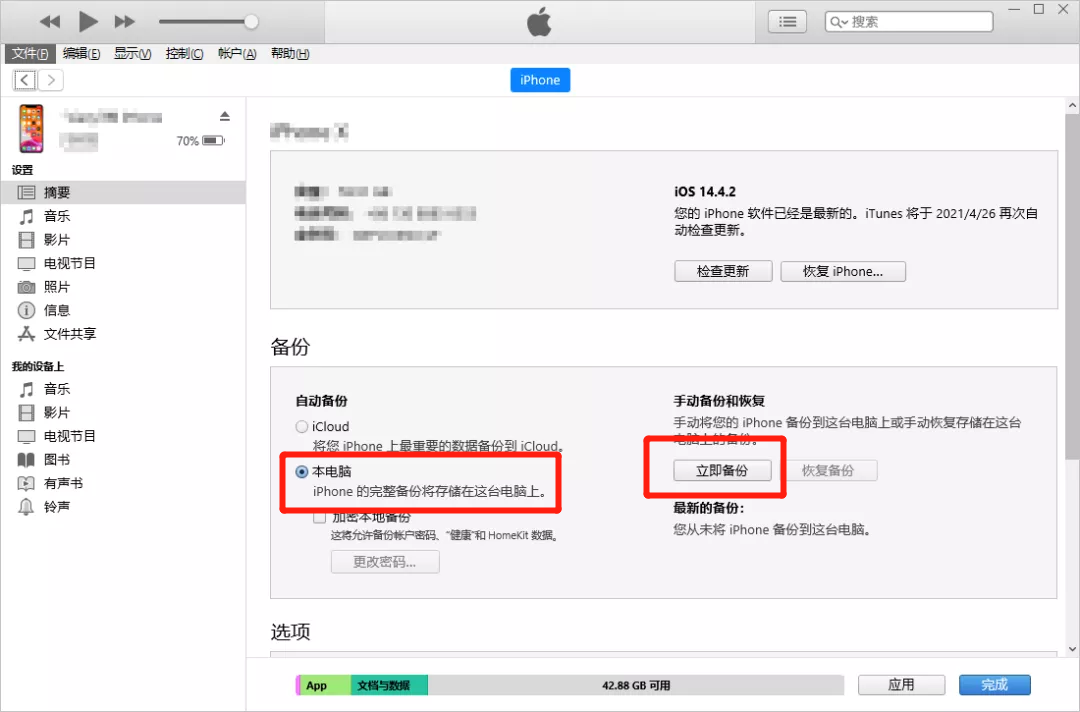 聊天微信窥探记录软件是真的吗_微信聊天记录窥探软件_聊天微信窥探记录软件下载