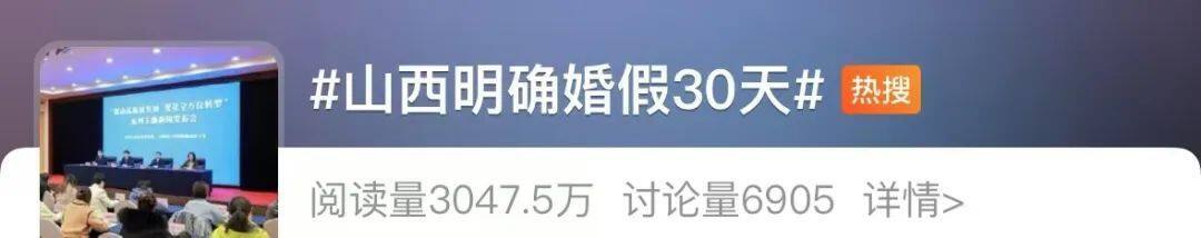重庆婚假_重庆婚假天数_重庆婚假政策