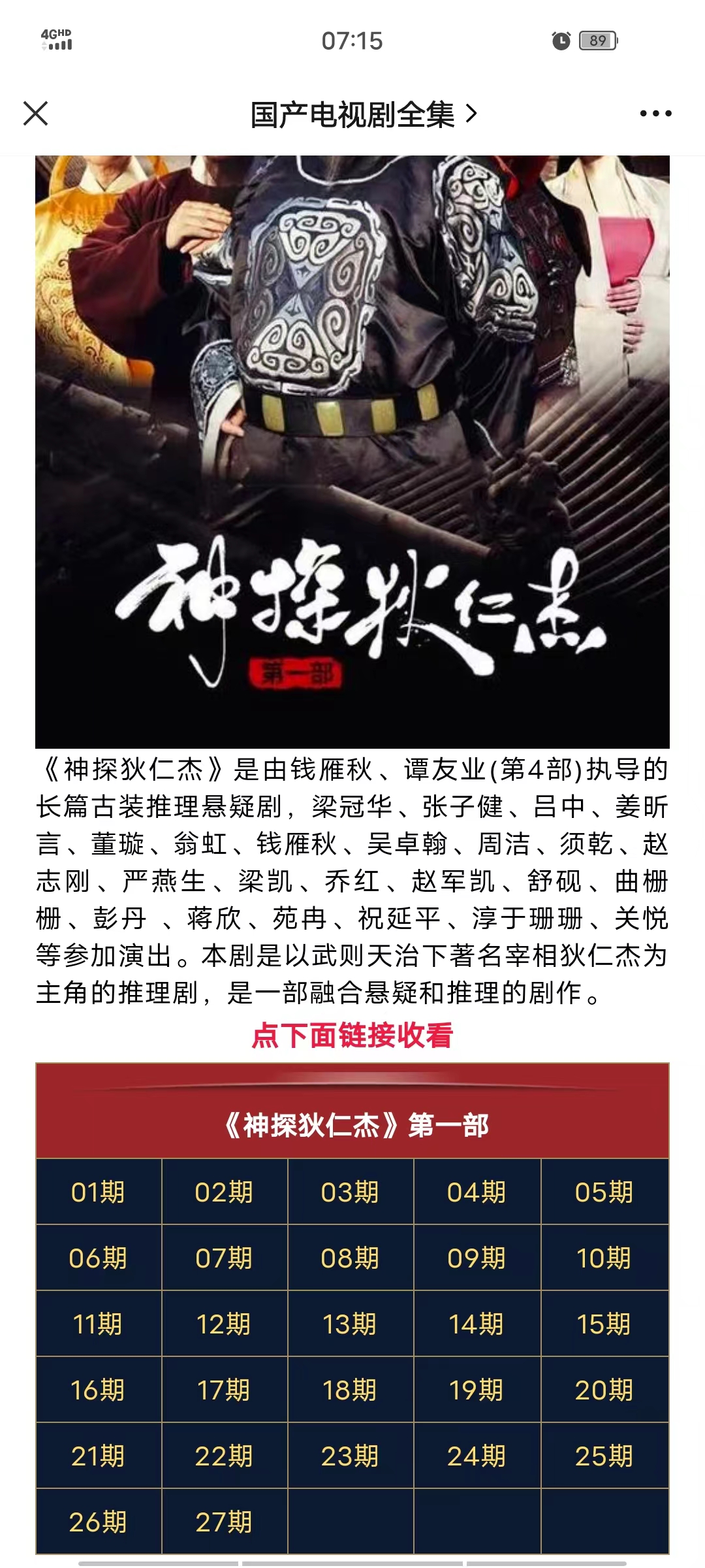 百度关键词刷ks_百度搜索引擎怎么赚钱_刷百度相关搜索