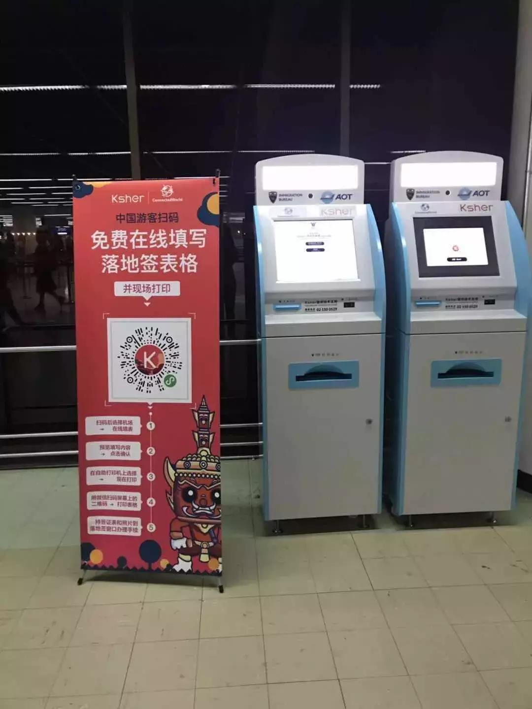 泰国落地签多少钱_泰国旅游落地签_泰国落地签现金规定