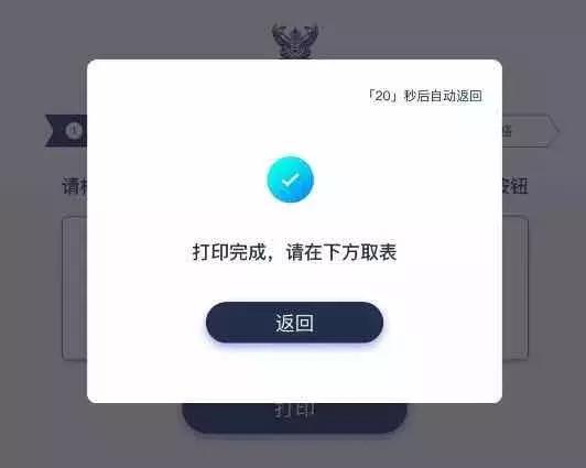 泰国落地签多少钱_泰国落地签现金规定_泰国旅游落地签
