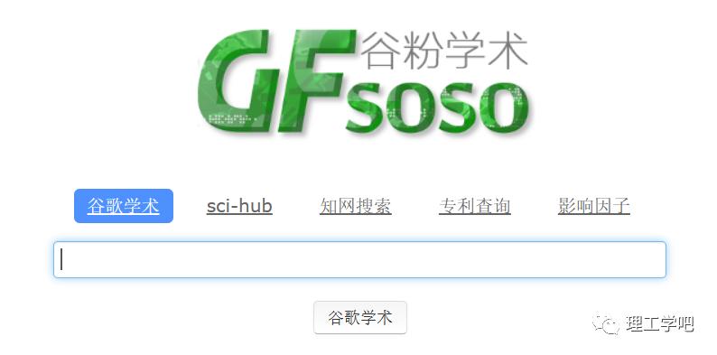 谷歌学术镜像站_谷歌学术镜像什么意思_谷歌学术搜索镜像