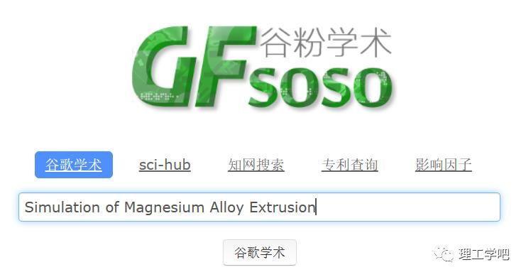 谷歌学术镜像什么意思_谷歌学术搜索镜像_谷歌学术镜像站