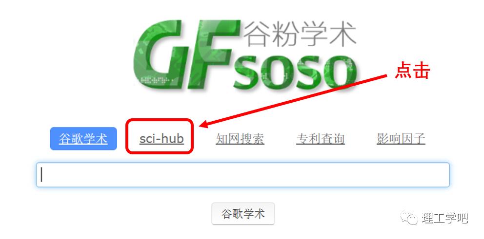 谷歌学术镜像站_谷歌学术镜像什么意思_谷歌学术搜索镜像