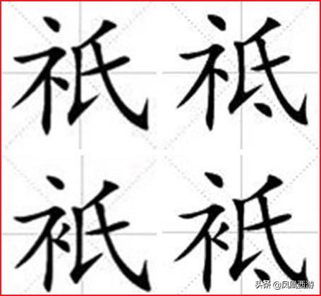 糜竺怎么读_糜竺怎么读_糜竺怎么读