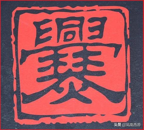 糜竺怎么读_糜竺怎么读_糜竺怎么读