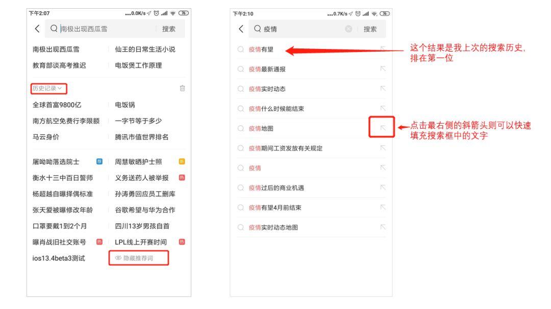 百度搜索引擎怎么赚钱_刷百度相关搜索_百度关键词刷ks