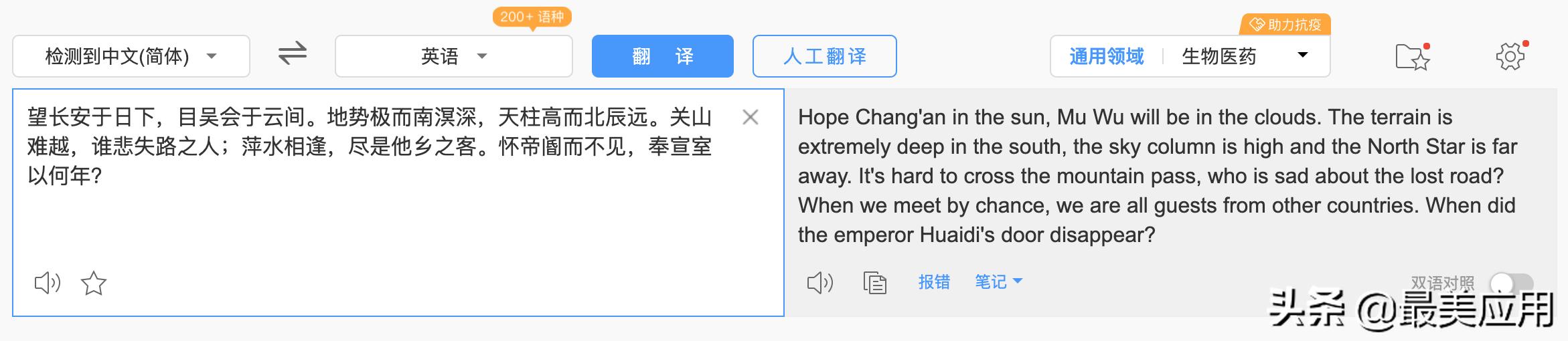 谷歌学术镜像什么意思_谷歌学术搜索镜像_谷歌学术搜索镜像网站