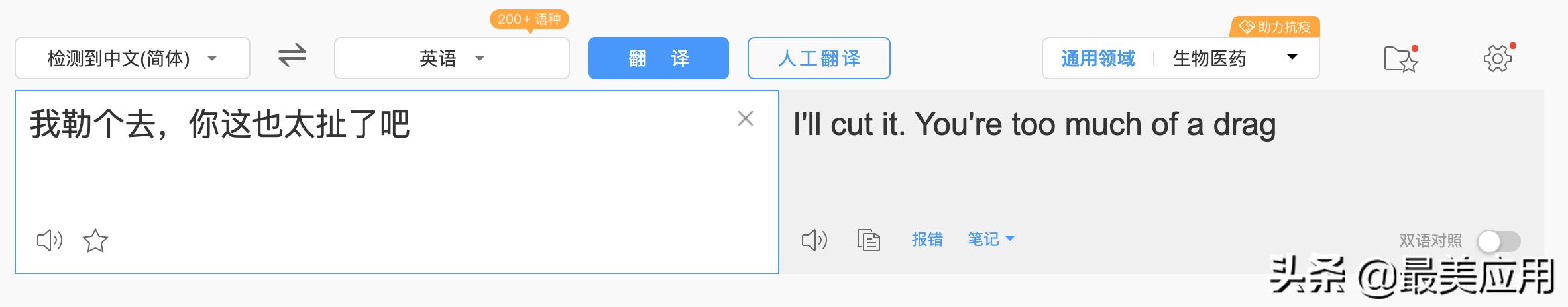 谷歌学术镜像什么意思_谷歌学术搜索镜像_谷歌学术搜索镜像网站