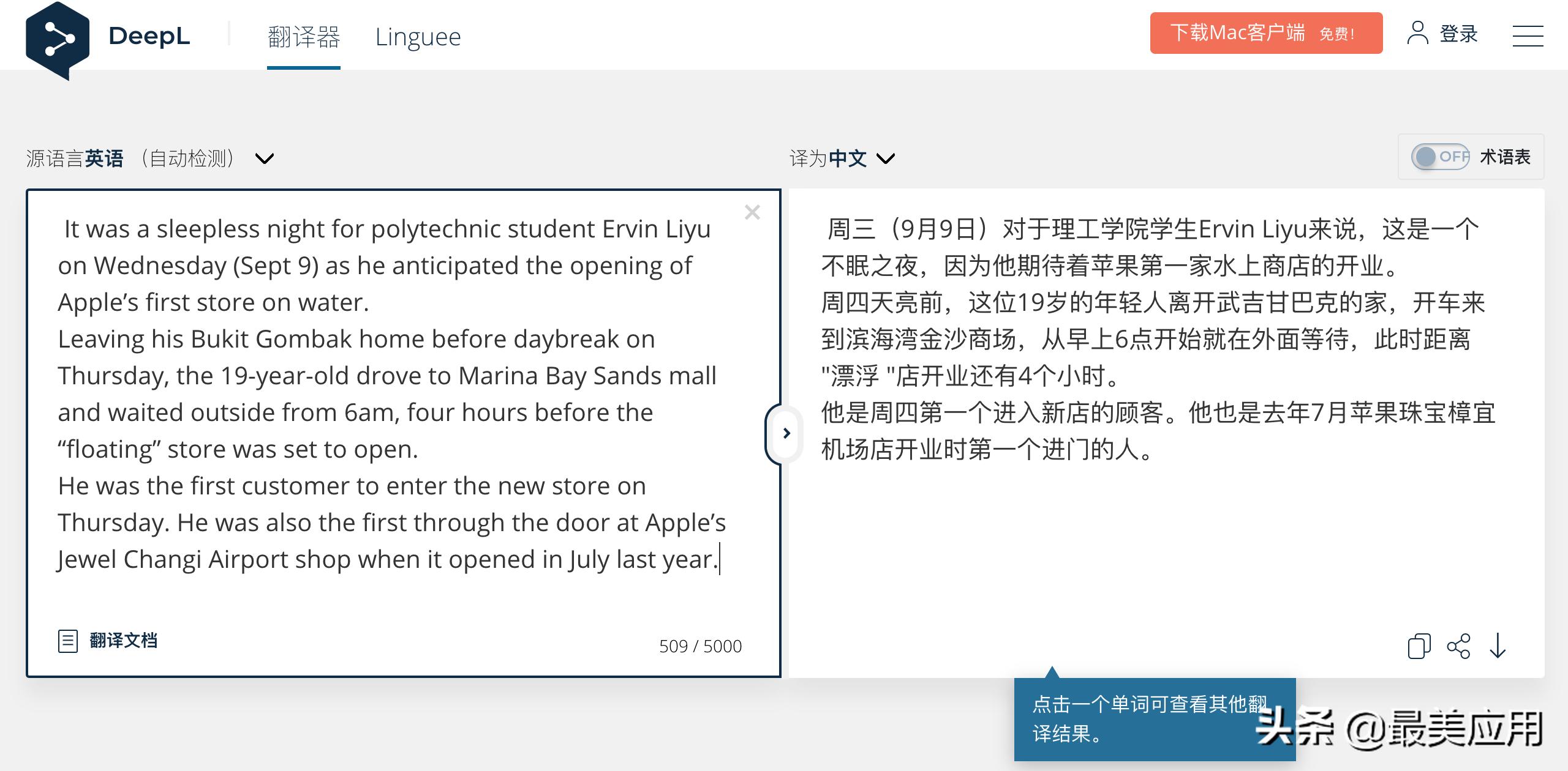 谷歌学术搜索镜像_谷歌学术搜索镜像网站_谷歌学术镜像什么意思