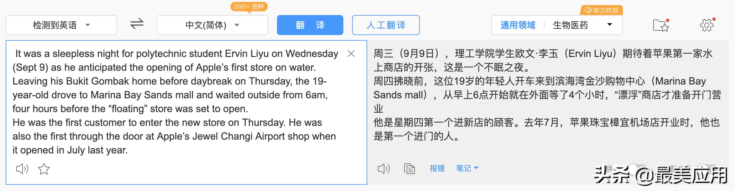 谷歌学术搜索镜像网站_谷歌学术搜索镜像_谷歌学术镜像什么意思