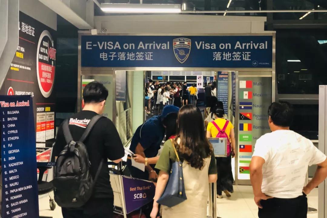 泰国落地签多少钱_泰国旅游落地签_泰国落地签现金规定