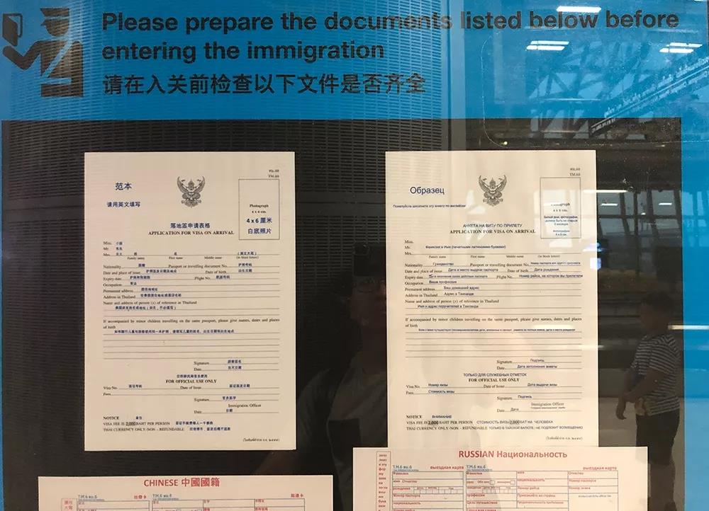 泰国落地签多少钱_泰国旅游落地签_泰国落地签现金规定