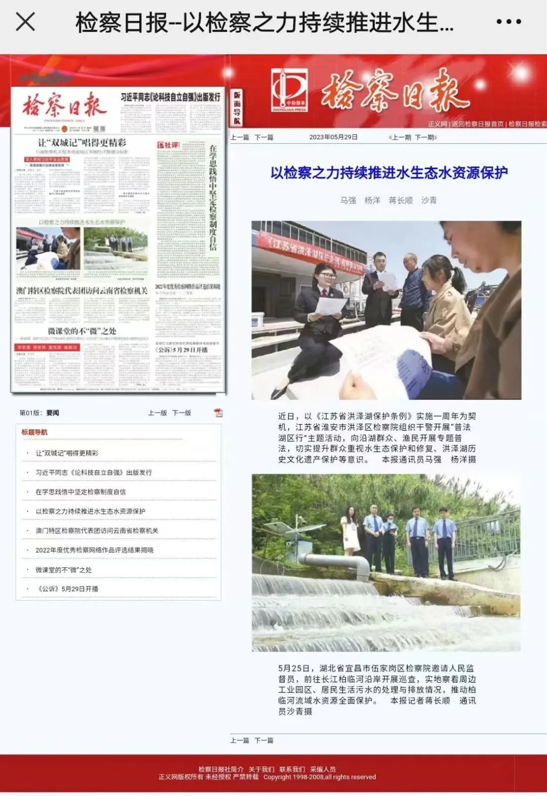 海磐的咒语_磐怎么读_磐