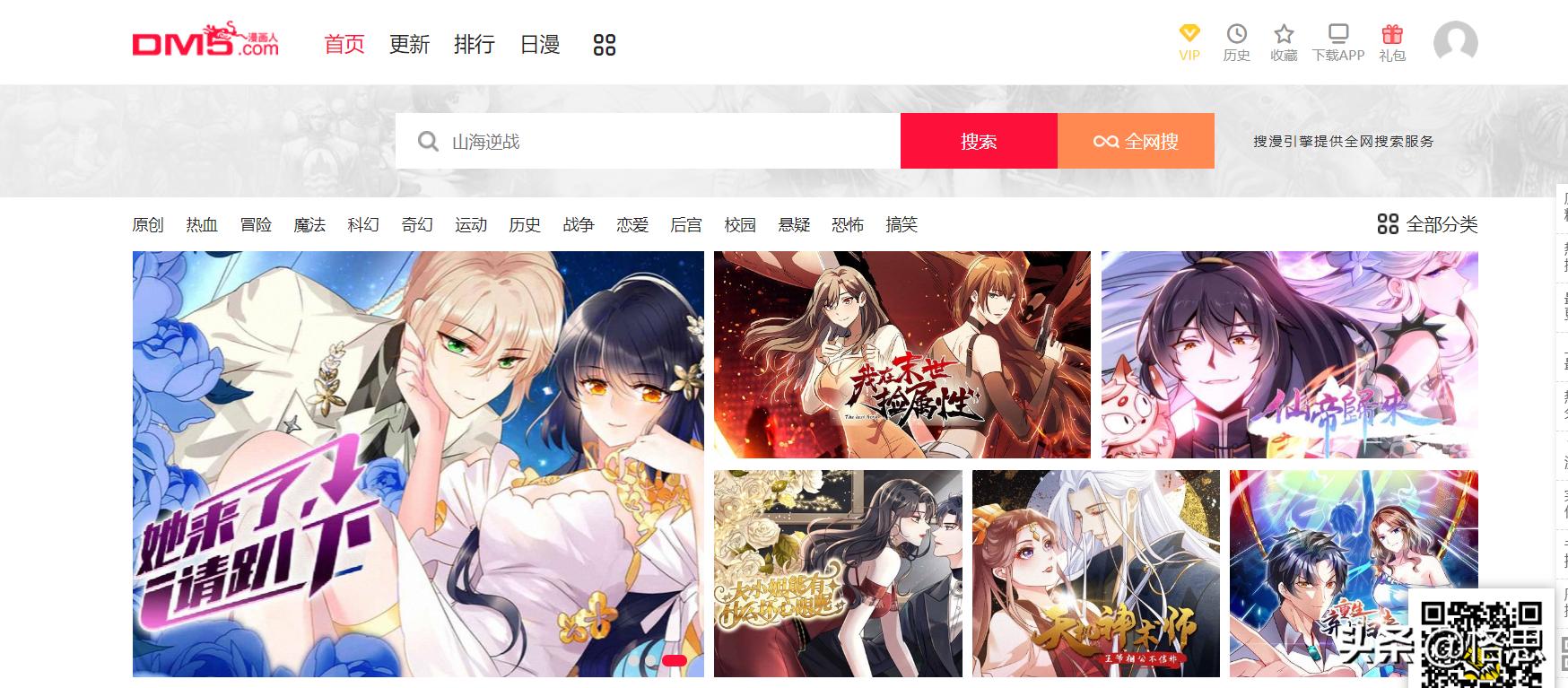 谷歌学术搜索镜像_镜像谷歌学术搜索引擎下载_谷歌学术镜像什么意思