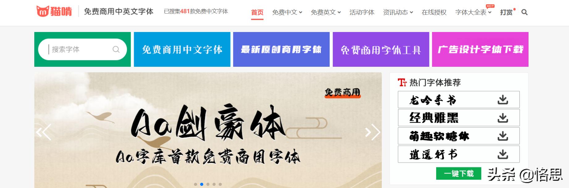 谷歌学术搜索镜像_镜像谷歌学术搜索引擎下载_谷歌学术镜像什么意思