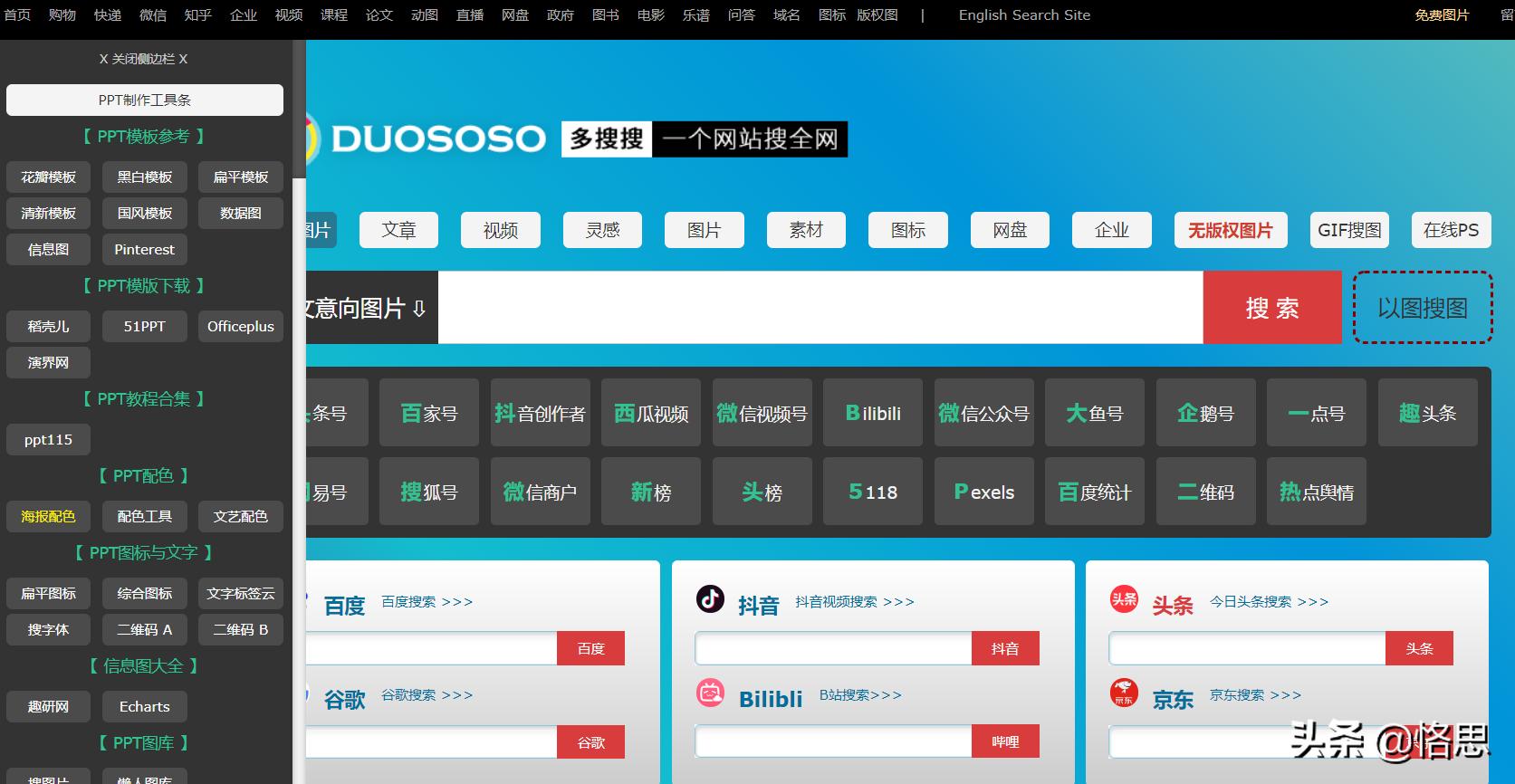 谷歌学术镜像什么意思_谷歌学术搜索镜像_镜像谷歌学术搜索引擎下载