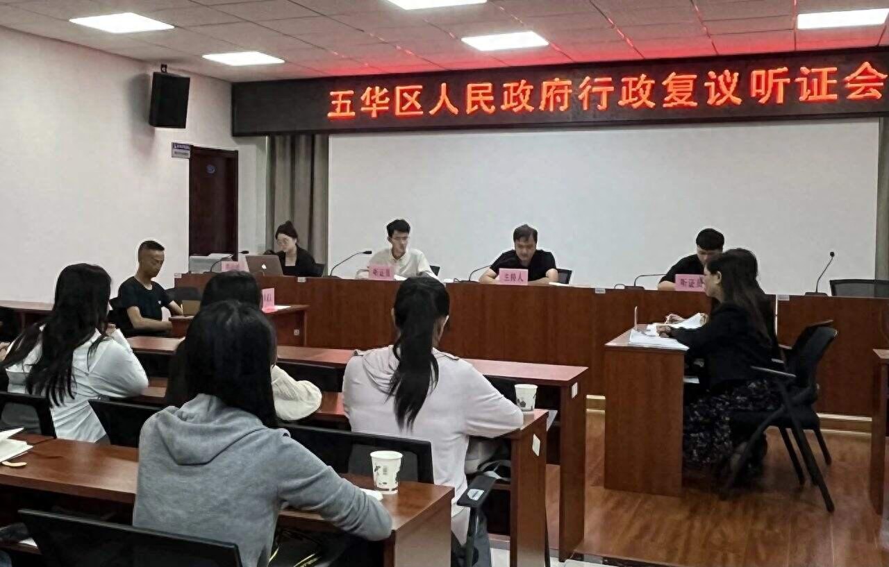 五华县人民政俯_五华政府网站_五华区人民政府