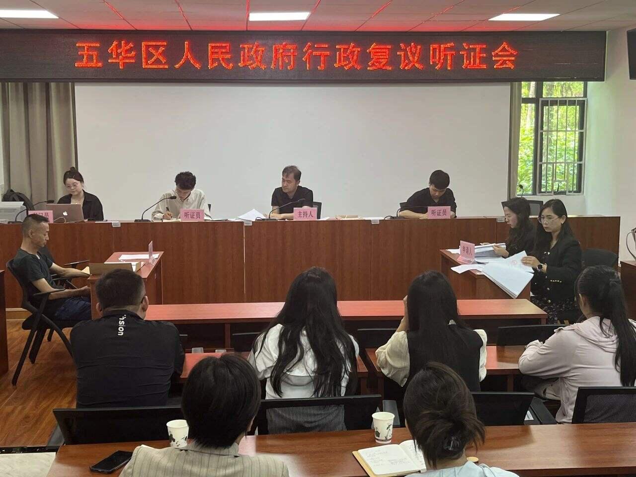 五华区人民政府_五华政府网站_五华县人民政俯