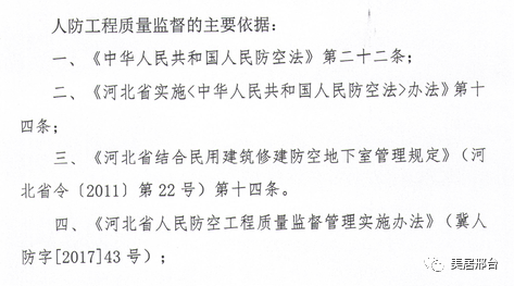 异地人防费是什么意思_人防异地建设费标准_异地人防费用收费标准
