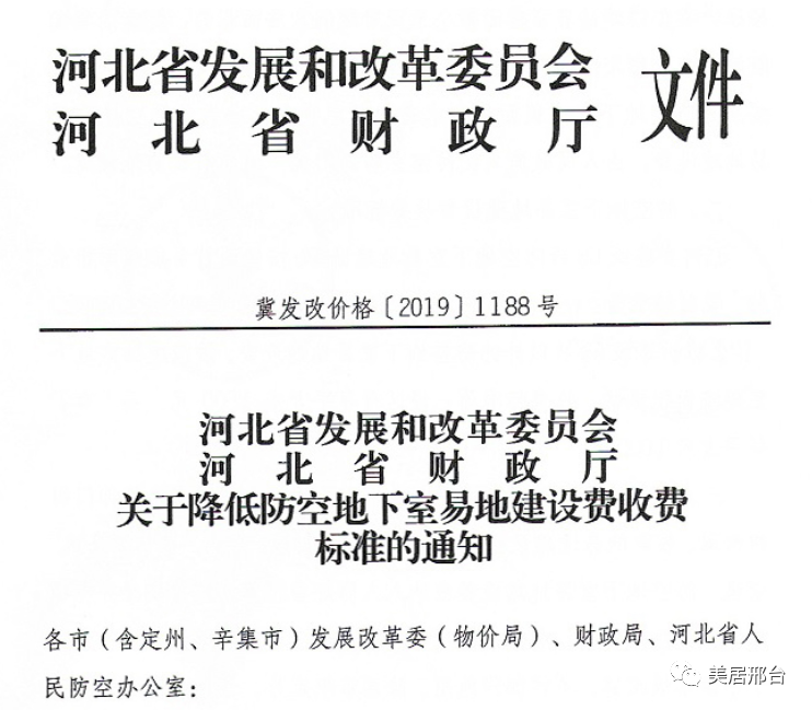 人防异地建设费标准_异地人防费用收费标准_异地人防费是什么意思