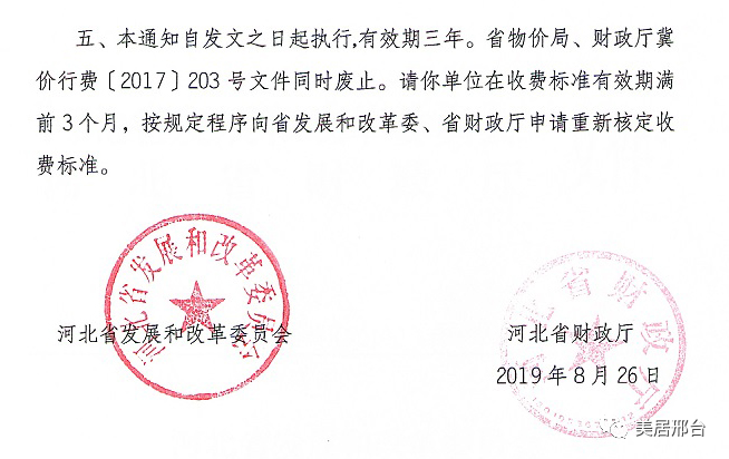 人防异地建设费标准_异地人防费用收费标准_异地人防费是什么意思