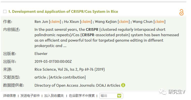 谷歌学术镜像什么意思_镜像谷歌学术搜索引擎下载_谷歌学术搜索镜像