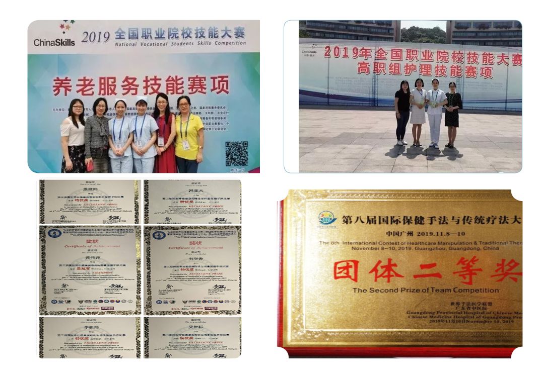 广州卫生职业技术学院的_广州职业卫生技术学院招生网_广州卫生职业技术学院