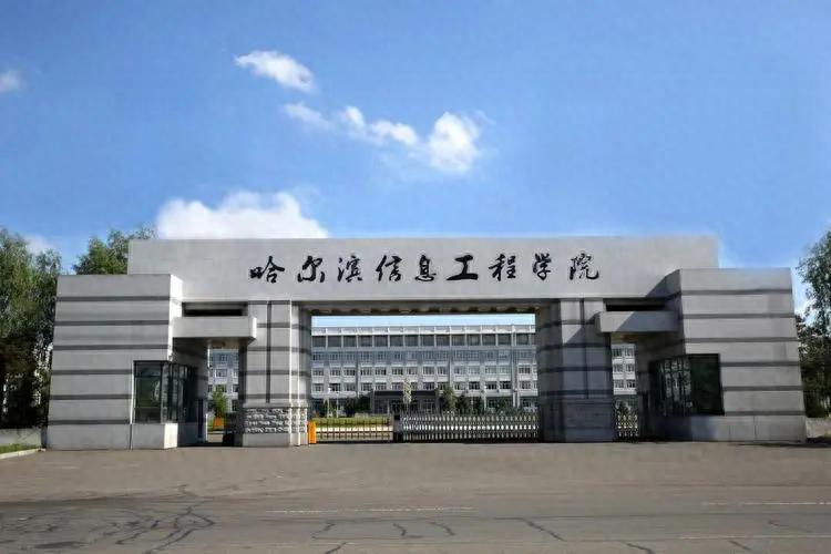 沈阳科技学院学费多少2020_沈阳科技学院学费为什么这么贵_沈阳科技学院学费多少