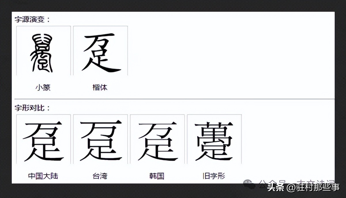 组词一年级_咕组词_组词四字