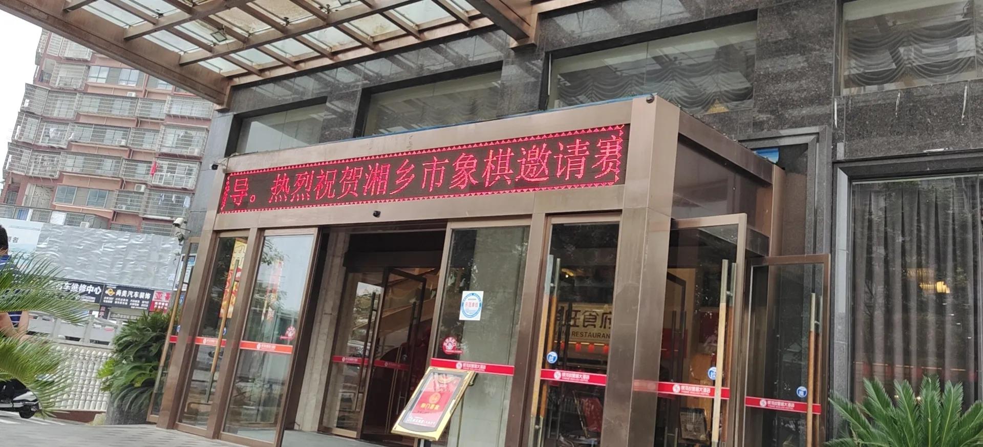 枧怎么读_枧田街_枧