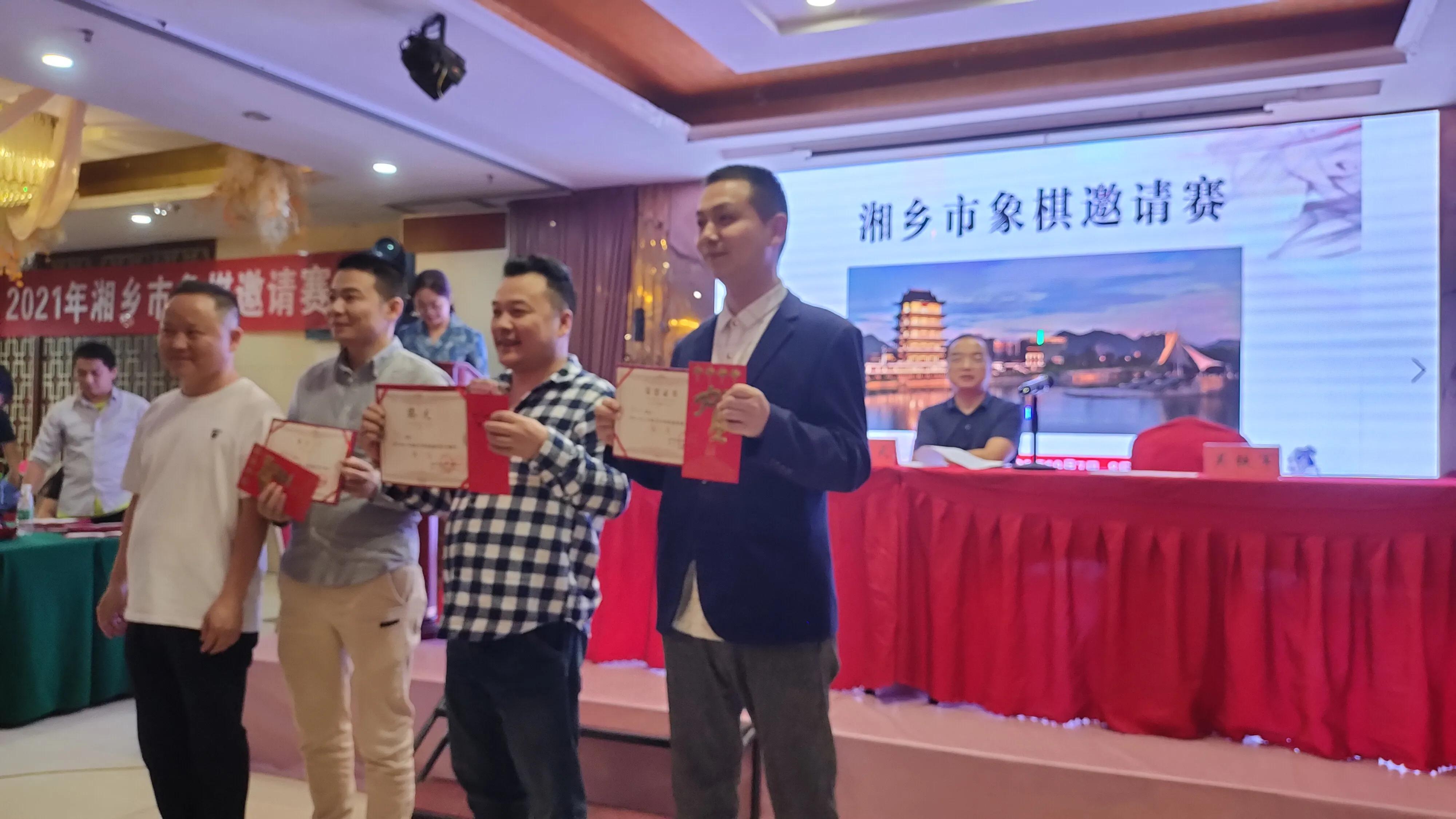 枧_枧田街_枧怎么读