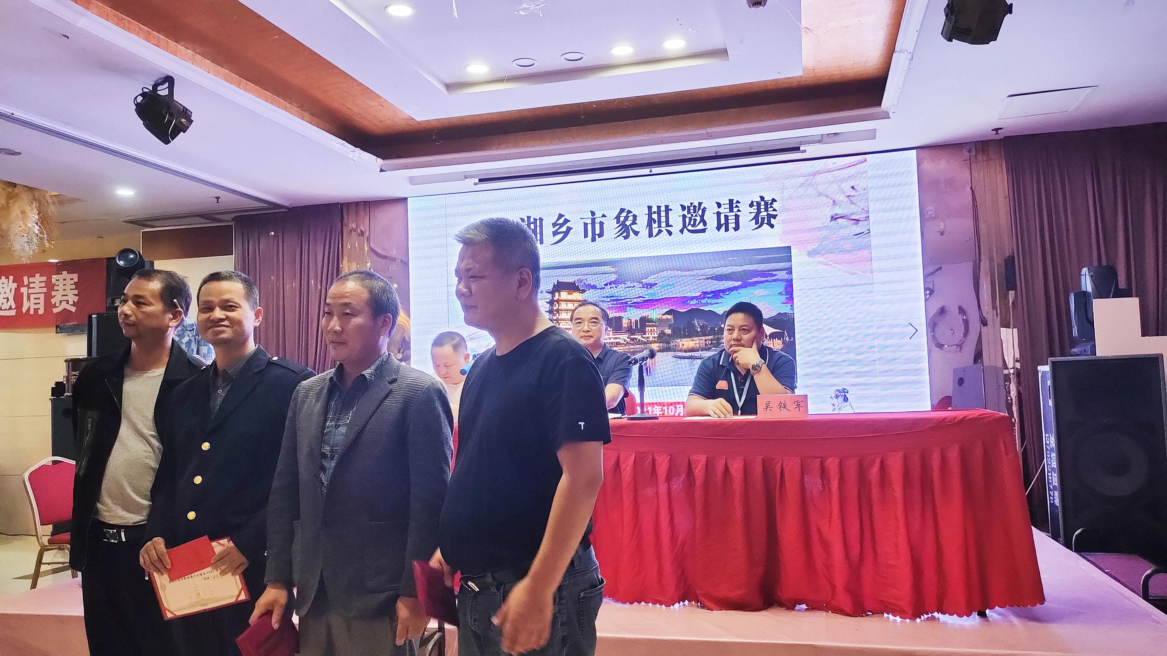 枧_枧田街_枧怎么读