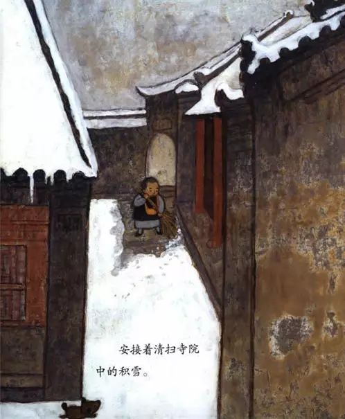繁体安字怎么写图片_繁体安字的意义_安的繁体字
