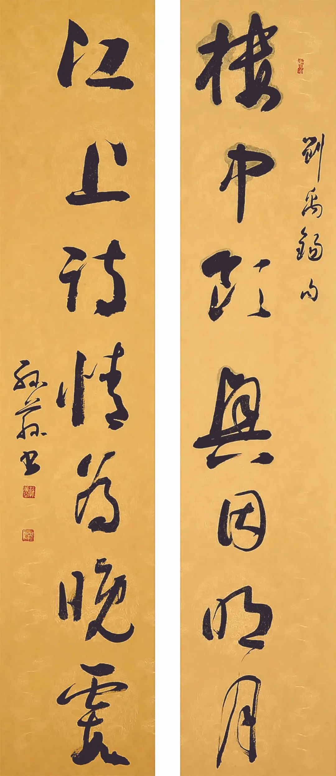 酌的拼音怎么读_拼音酌情_酌的拼音