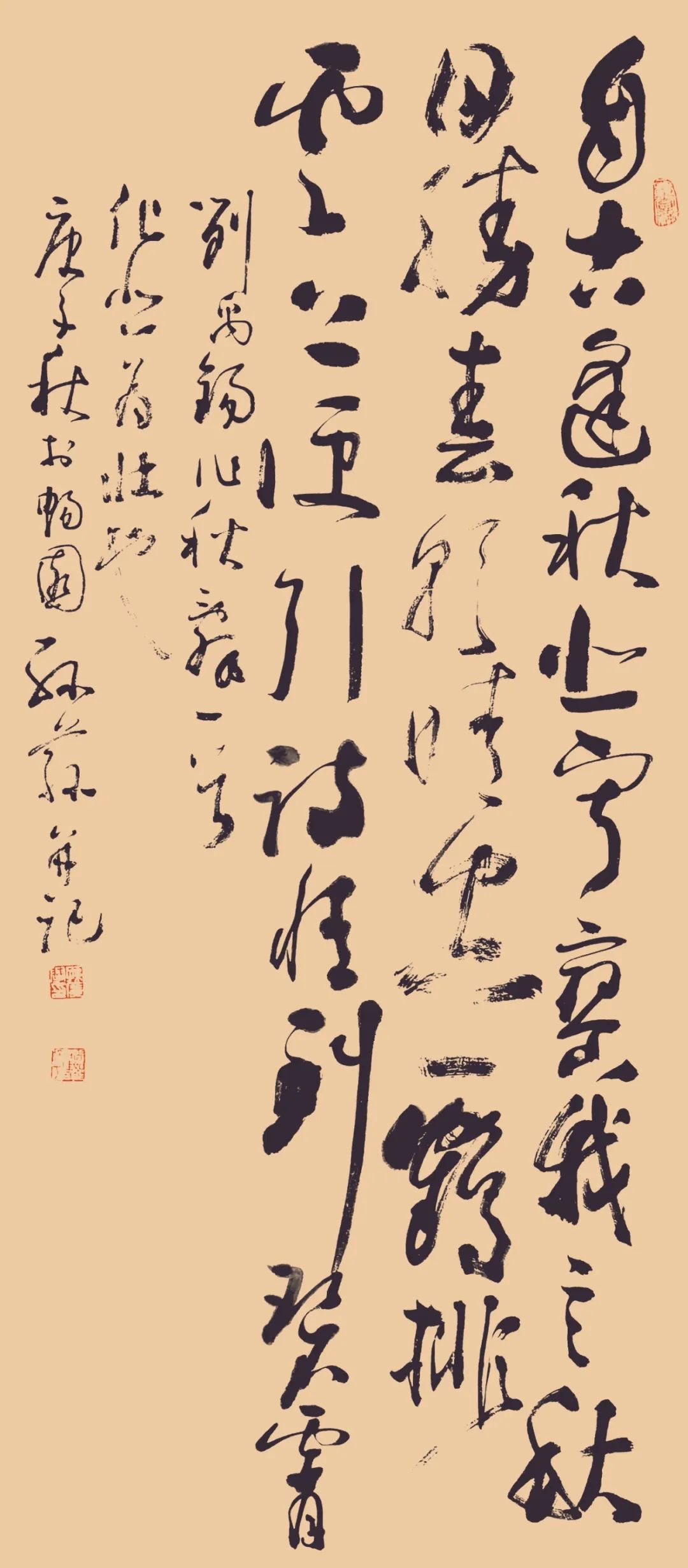 拼音酌情_酌的拼音怎么读_酌的拼音