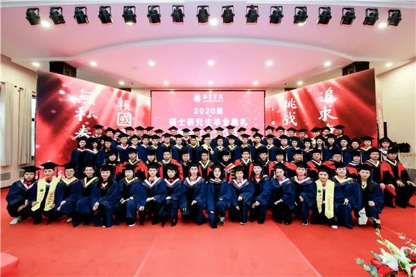 西京学院研究生收费_西京学院研究生学费_西京学院研究生院学费