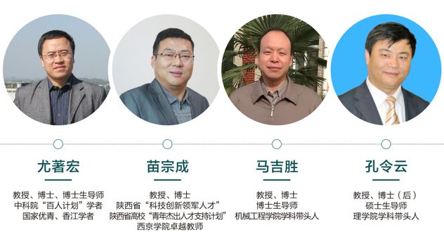 西京学院研究生收费_西京学院研究生院学费_西京学院研究生学费