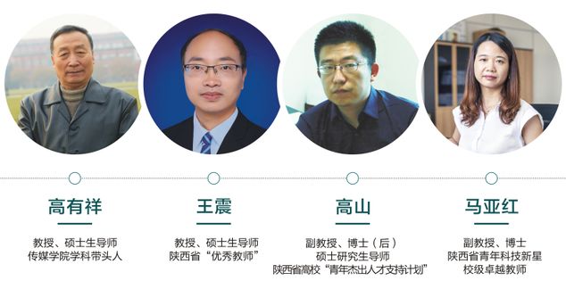 西京学院研究生学费_西京学院研究生院学费_西京学院研究生收费