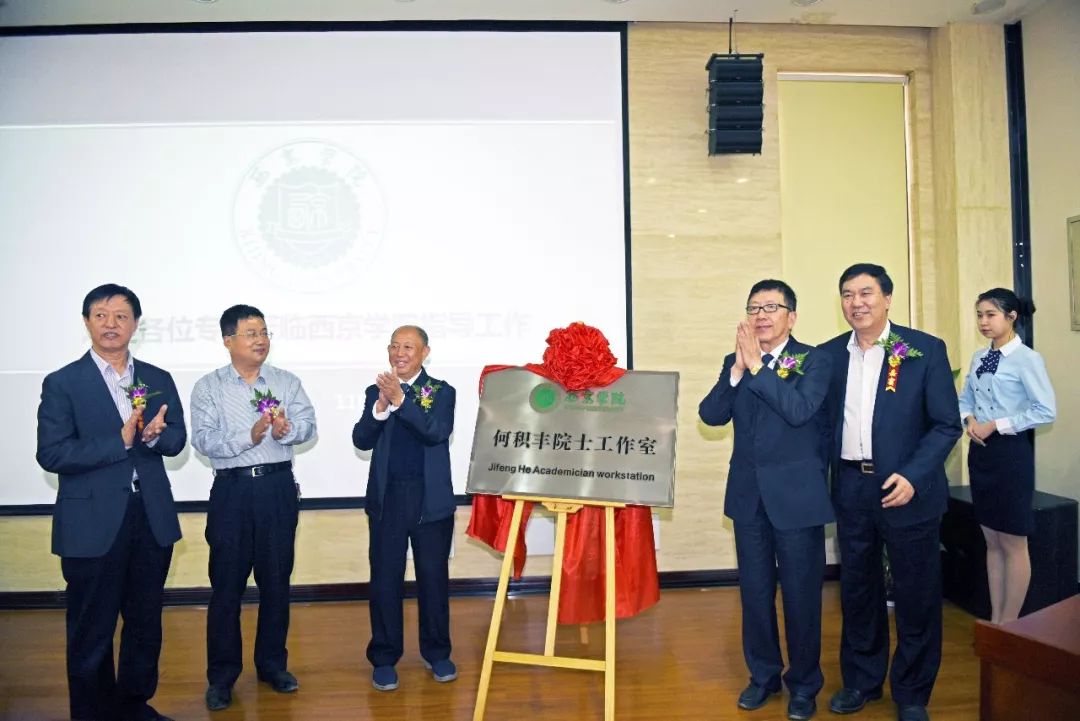 西京学院研究生院学费_西京学院研究生学费_西京学院研究生收费