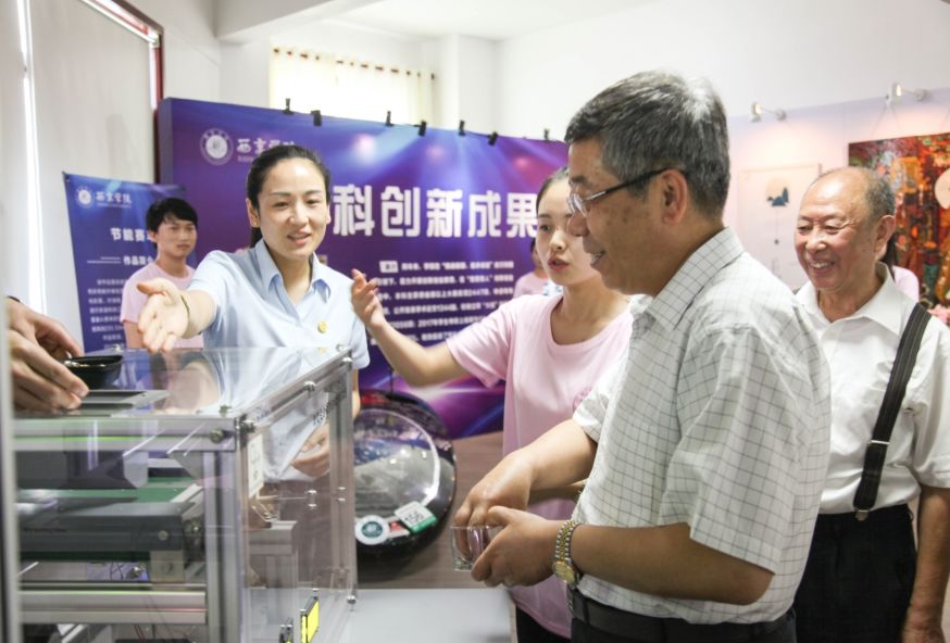 西京学院研究生学费_西京学院研究生院学费_西京学院研究生收费