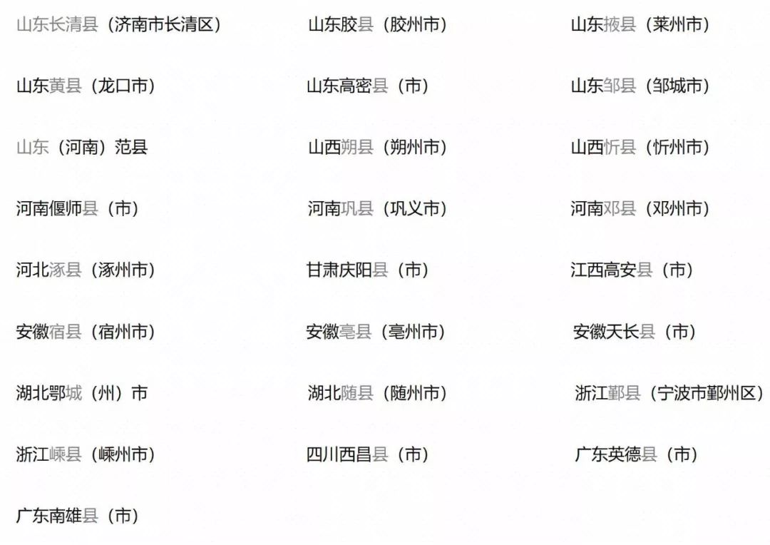 安的繁体字_繁体安字几画_繁体安字怎么写