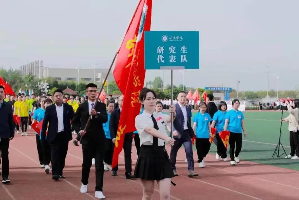西京学院研究生院学费_西京学院研究生免学费_西京学院研究生学费
