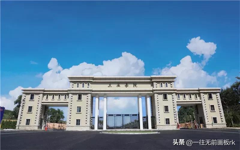 西京学院硕士研究生招生简章_西京学院研究生院学费_西京学院研究生学费
