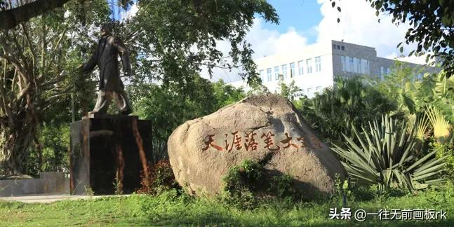 西京学院研究生院学费_西京学院硕士研究生招生简章_西京学院研究生学费