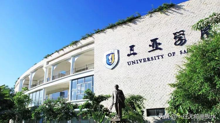 西京学院硕士研究生招生简章_西京学院研究生学费_西京学院研究生院学费