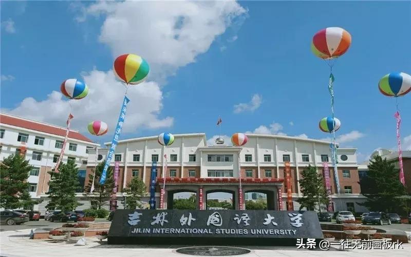 西京学院研究生学费_西京学院研究生院学费_西京学院硕士研究生招生简章