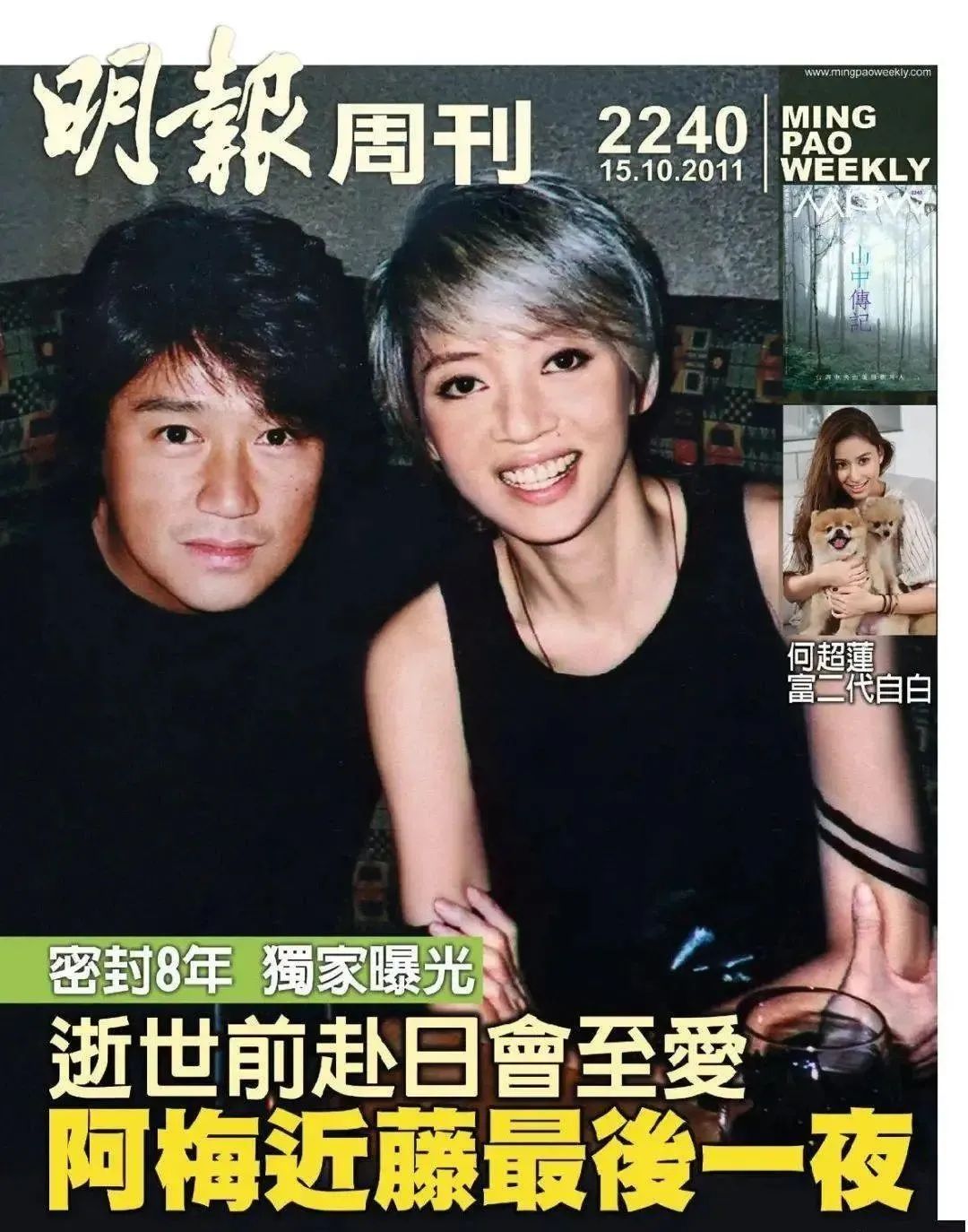 潦倒是什么意思_潦倒_潦倒