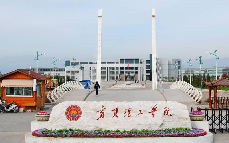 西京学院研究生免学费_西京学院研究生学费_西京学院研究生院学费
