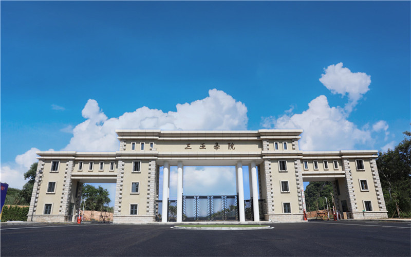 西京学院研究生院学费_西京学院研究生免学费_西京学院研究生学费